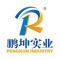 福建鹏坤实业有限公司公司