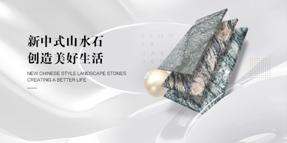 鸿福鑫石业