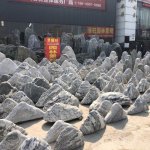 景观石泰山石批发
