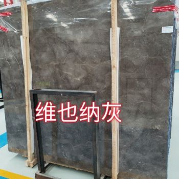 维也纳灰