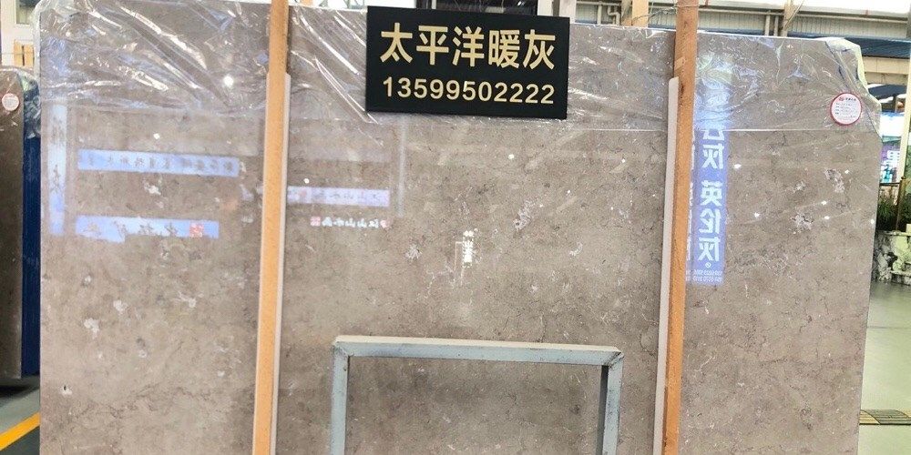 华清石业