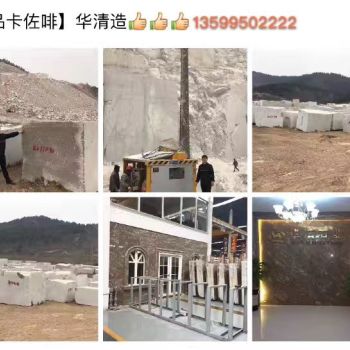 卡佐啡