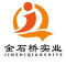 金石桥奢石公司