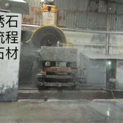 山东锈石