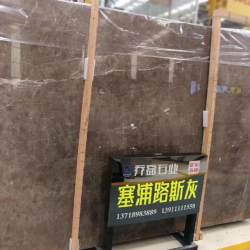 塞浦路斯灰