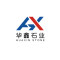 华鑫石业公司
