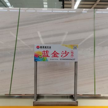 蓝金沙