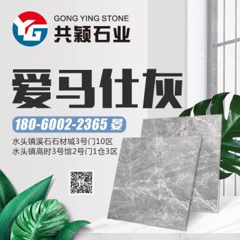 爱马仕灰