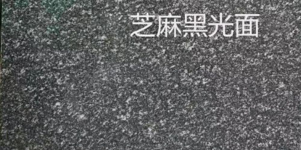 河南省弘磊石业有限公司