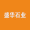 盛华石业厂家