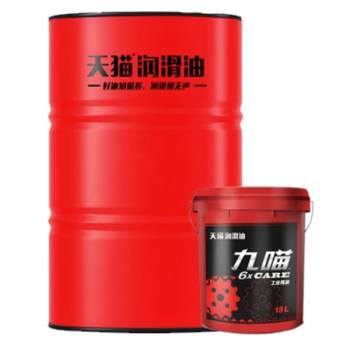 九喵L-DAH回转式空气压缩机油