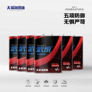天猫润滑油-SL加氢合成机油 4L(6瓶装)