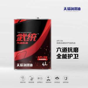天猫润滑油-SN合成机油 4L