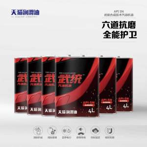 天猫润滑油-SN合成机油 4L(6瓶装)
