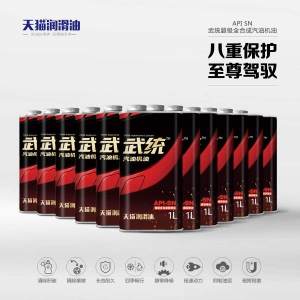 天猫润滑油-金装SN超级全合成机油 1L(12瓶装)