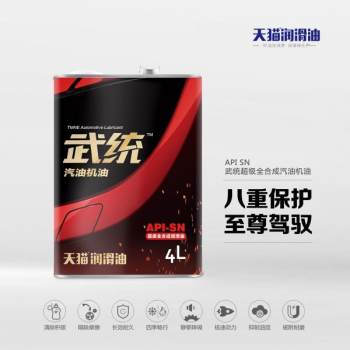 金装SN超级全合成机油 4L