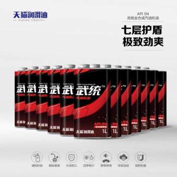 银装SN全合成机油 1L(12瓶装)