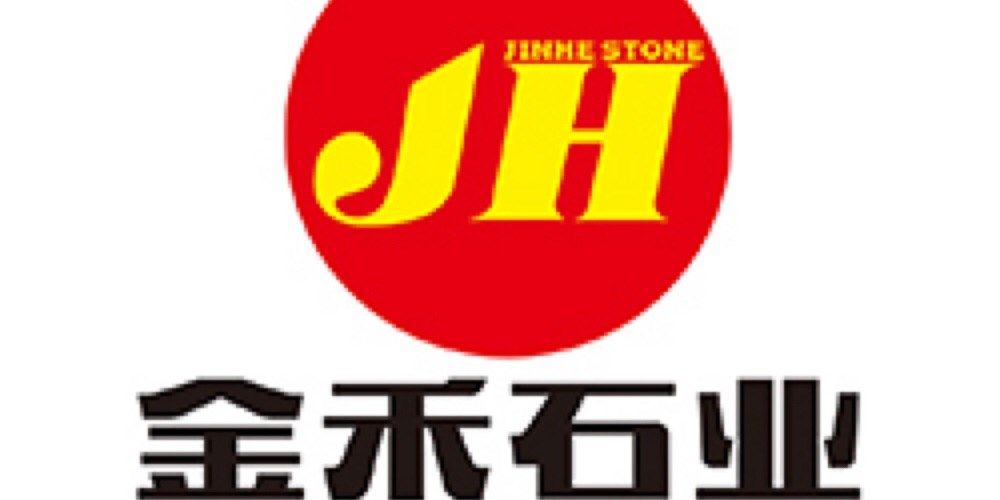 金禾石业