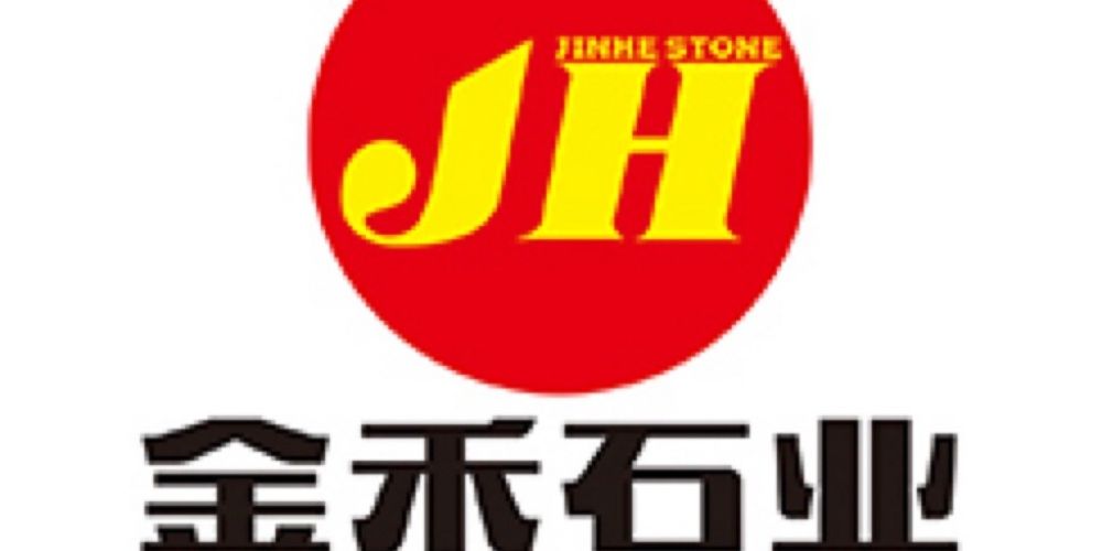 金禾石业