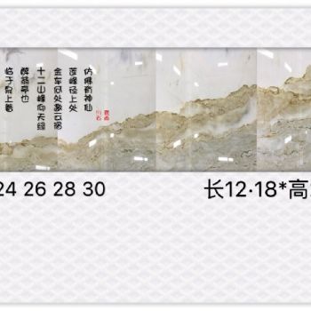大好河山