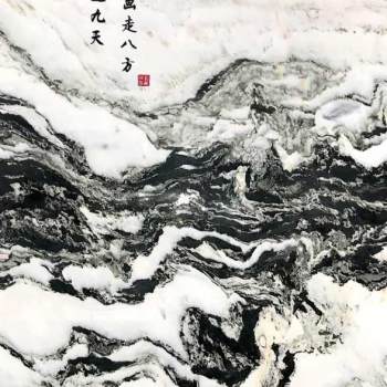 石画1