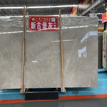 新古堡灰