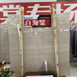 白海棠