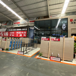 精建矿业