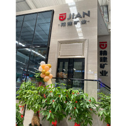 精建矿业