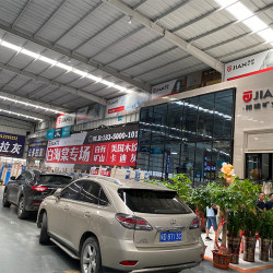 精建矿业