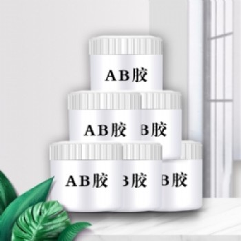 AB胶