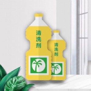 思盾石材化学-清洗剂