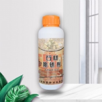除锈剂