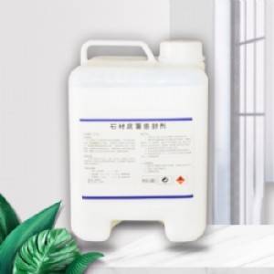 思盾石材化学-密封剂