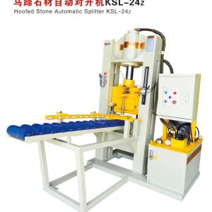 金顺机械-马蹄石材自动对开机KSL-24Z