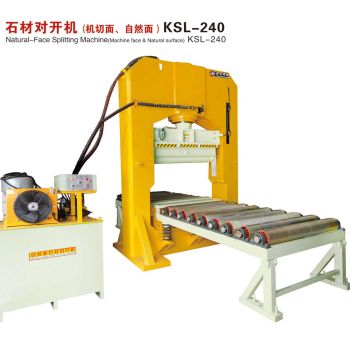 石材对开机KSL-240