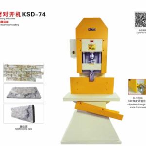 金顺机械-石材对开机KSD-74