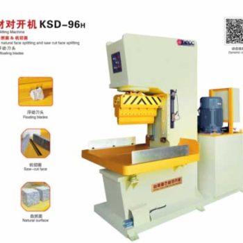 石材对开机KSD-96H