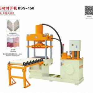 金顺机械-石材对开机KSS-150