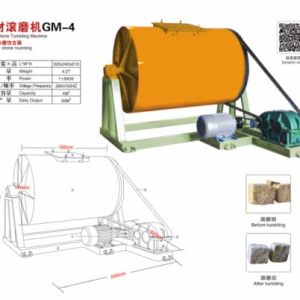 金顺机械-石材滚磨机GM-4