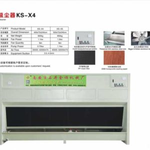 金顺机械-吸尘器KS-X4