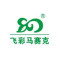 飞彩工艺品有限公司厂家