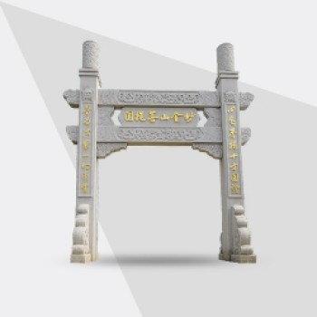 牌坊
