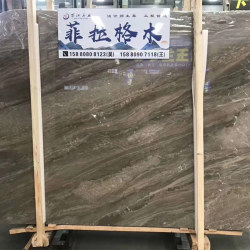菲拉格木(慕)