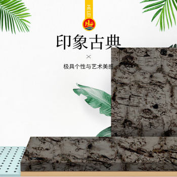 印象古典