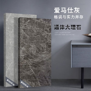 东阳轻奢馆-爱马仕灰（深底）