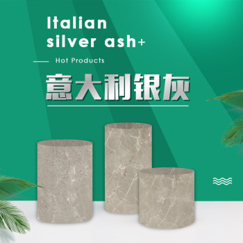意大利银灰