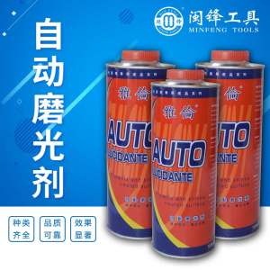 闽锋石材工具-雅伦自动磨光剂