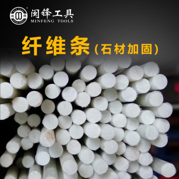 纤维条（石材加固）