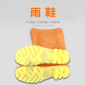 闽锋石材工具-雨鞋